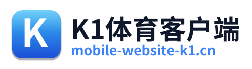 K1体育客户端